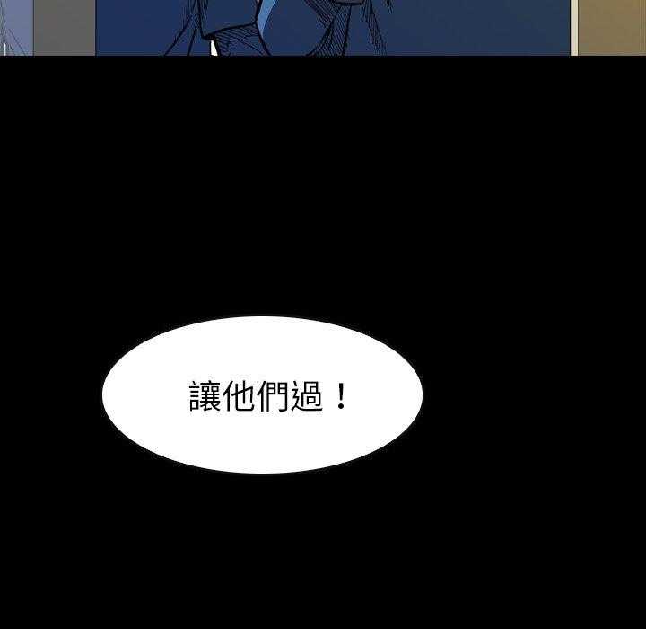 《看门狗》漫画最新章节第15话 15免费下拉式在线观看章节第【173】张图片