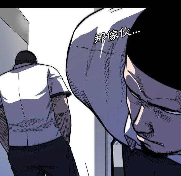 《看门狗》漫画最新章节第15话 15免费下拉式在线观看章节第【130】张图片