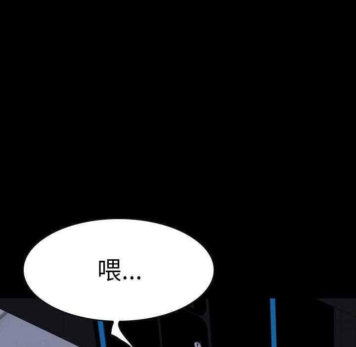 《看门狗》漫画最新章节第15话 15免费下拉式在线观看章节第【120】张图片