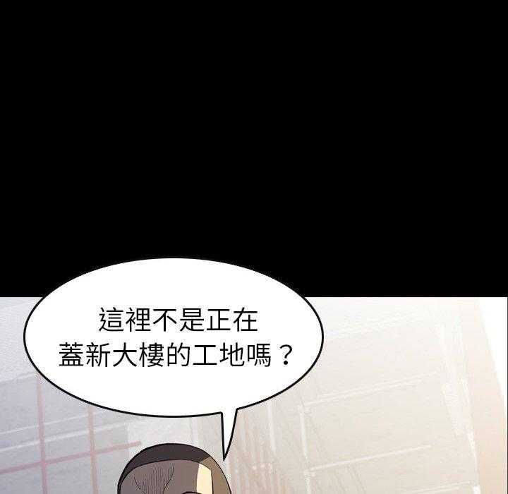 《看门狗》漫画最新章节第15话 15免费下拉式在线观看章节第【46】张图片