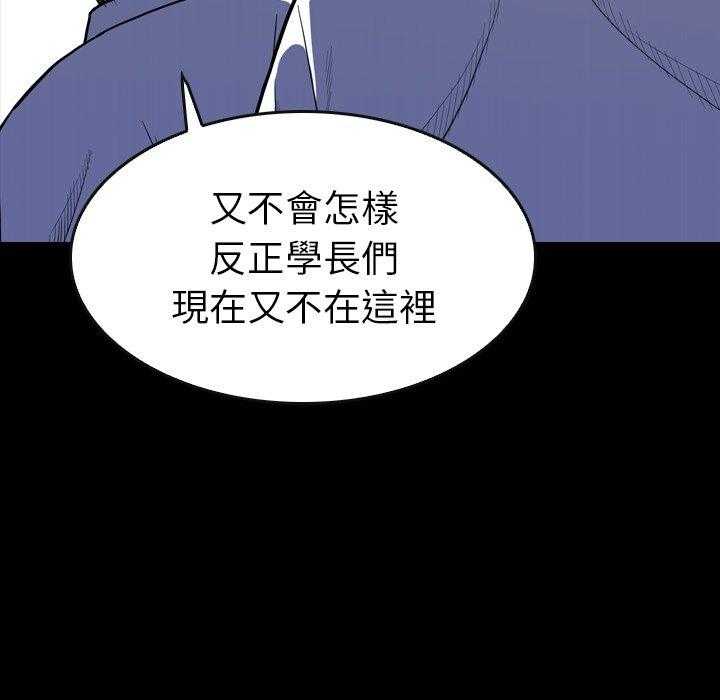 《看门狗》漫画最新章节第15话 15免费下拉式在线观看章节第【91】张图片