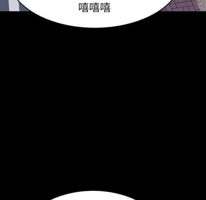 《看门狗》漫画最新章节第15话 15免费下拉式在线观看章节第【60】张图片