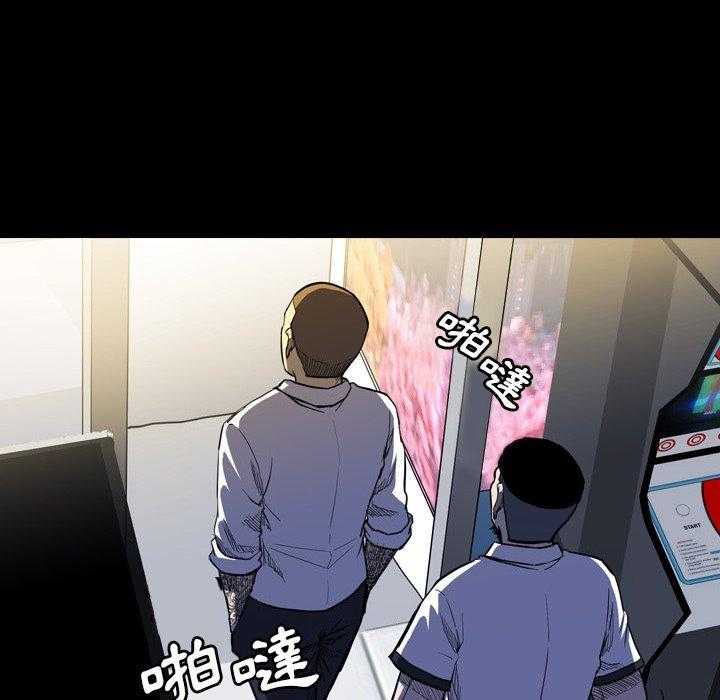 《看门狗》漫画最新章节第15话 15免费下拉式在线观看章节第【110】张图片