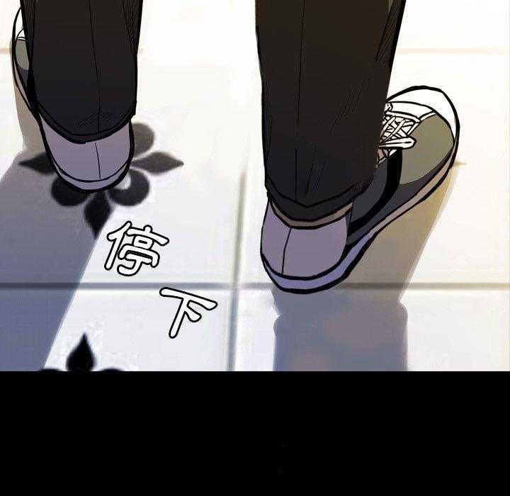 《看门狗》漫画最新章节第15话 15免费下拉式在线观看章节第【163】张图片