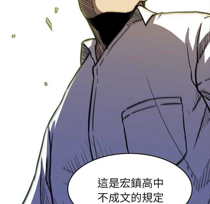 《看门狗》漫画最新章节第15话 15免费下拉式在线观看章节第【144】张图片