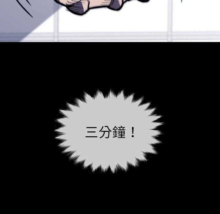 《看门狗》漫画最新章节第16话 16免费下拉式在线观看章节第【5】张图片