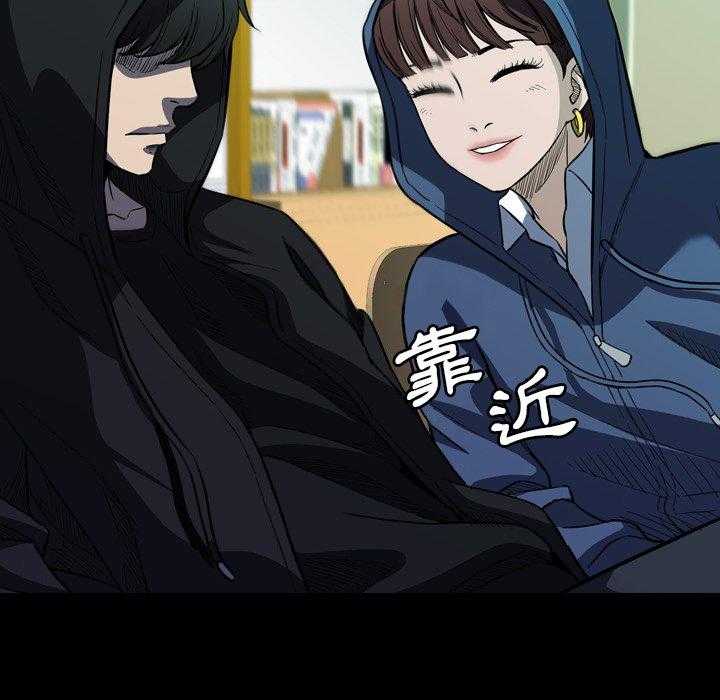 《看门狗》漫画最新章节第16话 16免费下拉式在线观看章节第【40】张图片