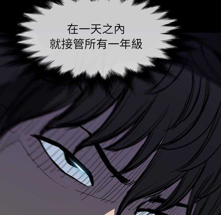 《看门狗》漫画最新章节第16话 16免费下拉式在线观看章节第【20】张图片