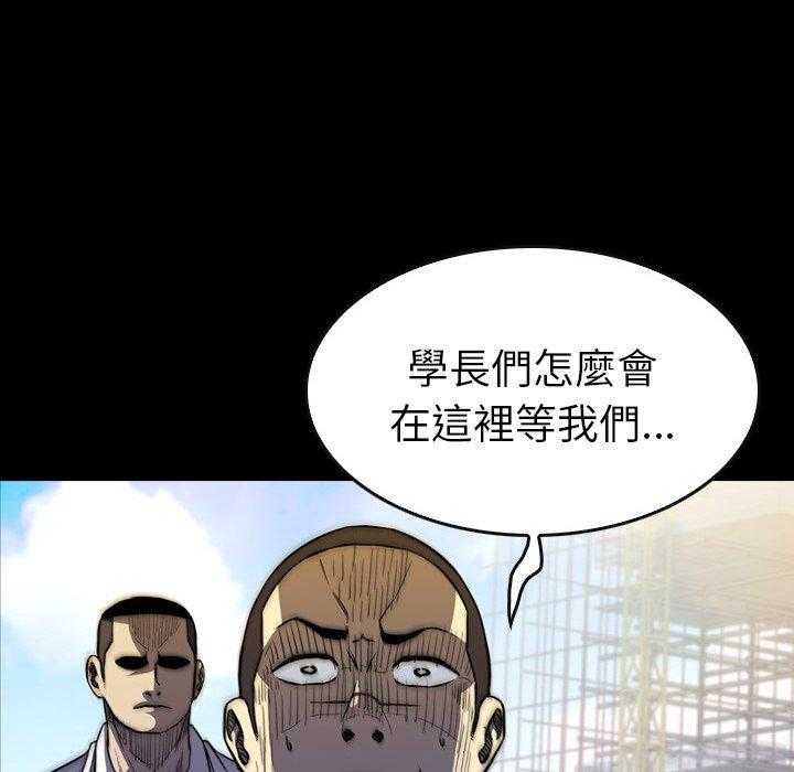 《看门狗》漫画最新章节第16话 16免费下拉式在线观看章节第【143】张图片