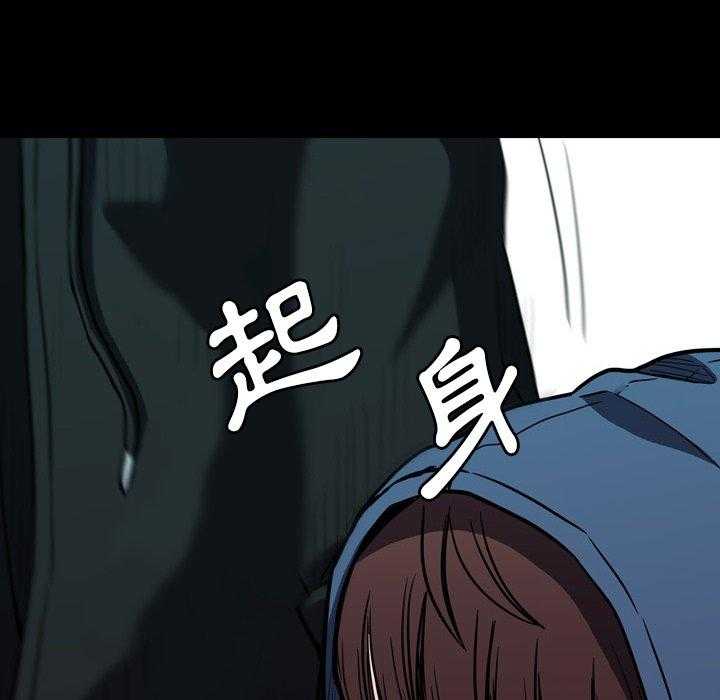 《看门狗》漫画最新章节第16话 16免费下拉式在线观看章节第【15】张图片