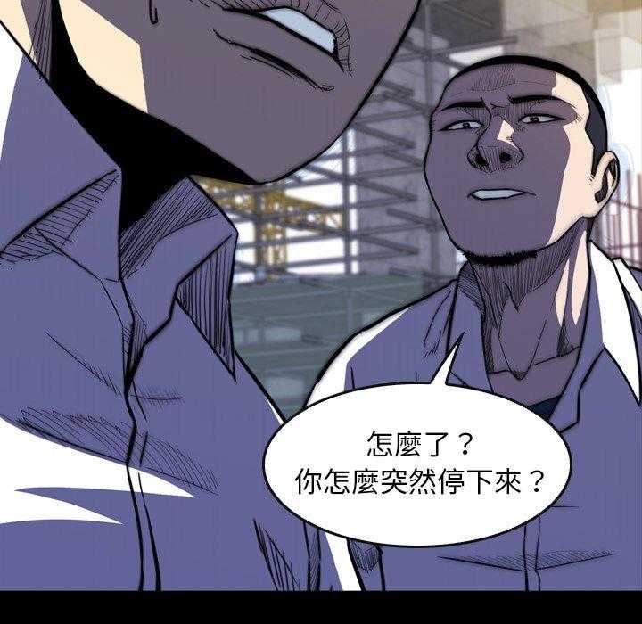 《看门狗》漫画最新章节第16话 16免费下拉式在线观看章节第【156】张图片