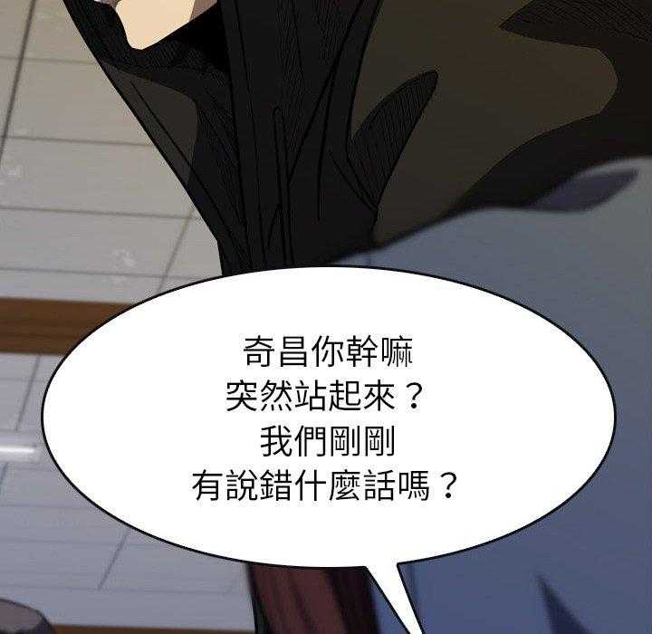 《看门狗》漫画最新章节第16话 16免费下拉式在线观看章节第【11】张图片