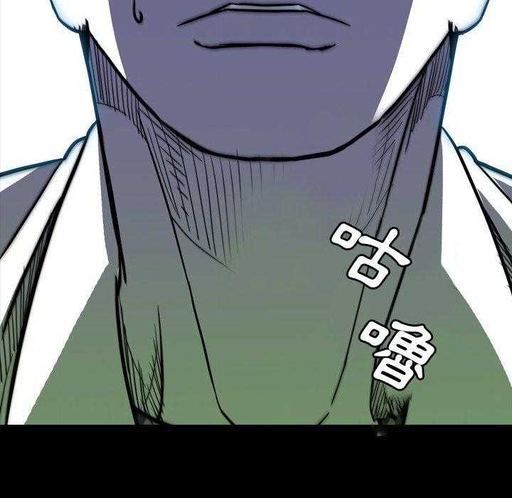 《看门狗》漫画最新章节第16话 16免费下拉式在线观看章节第【131】张图片