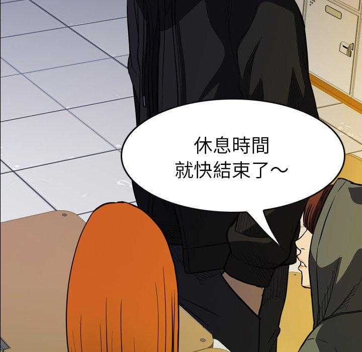 《看门狗》漫画最新章节第16话 16免费下拉式在线观看章节第【8】张图片