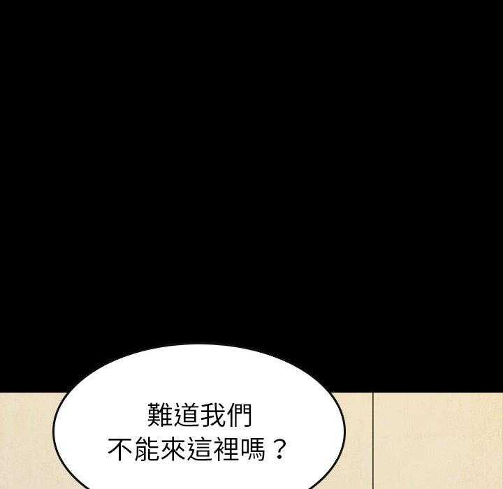 《看门狗》漫画最新章节第16话 16免费下拉式在线观看章节第【127】张图片