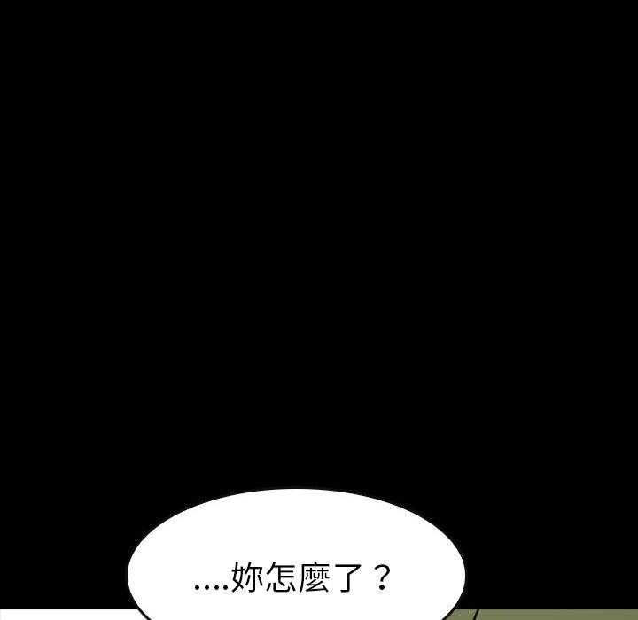 《看门狗》漫画最新章节第17话 17免费下拉式在线观看章节第【178】张图片