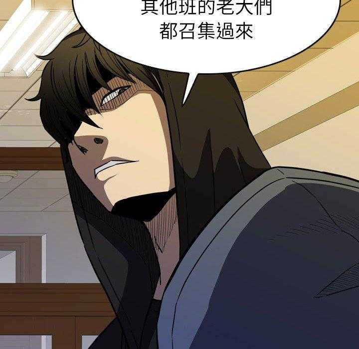 《看门狗》漫画最新章节第17话 17免费下拉式在线观看章节第【161】张图片