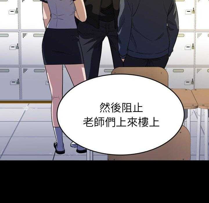 《看门狗》漫画最新章节第17话 17免费下拉式在线观看章节第【163】张图片