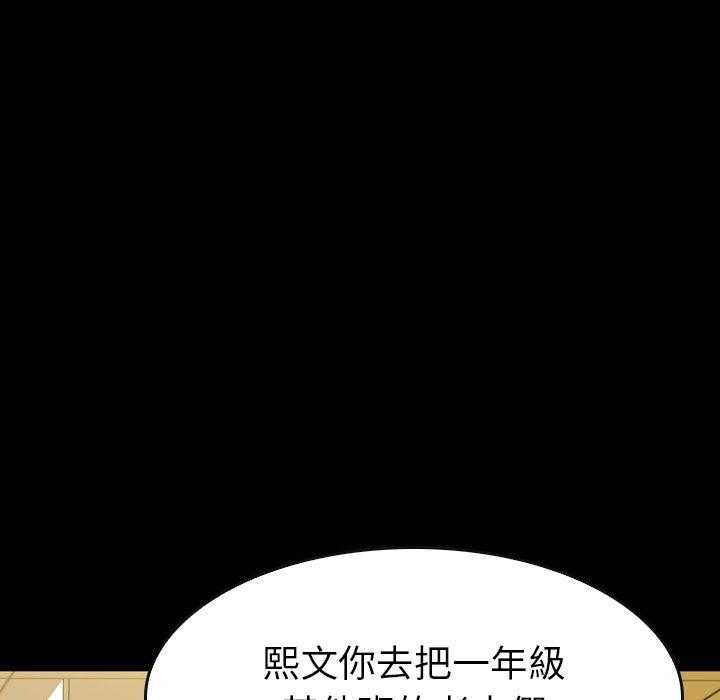 《看门狗》漫画最新章节第17话 17免费下拉式在线观看章节第【162】张图片