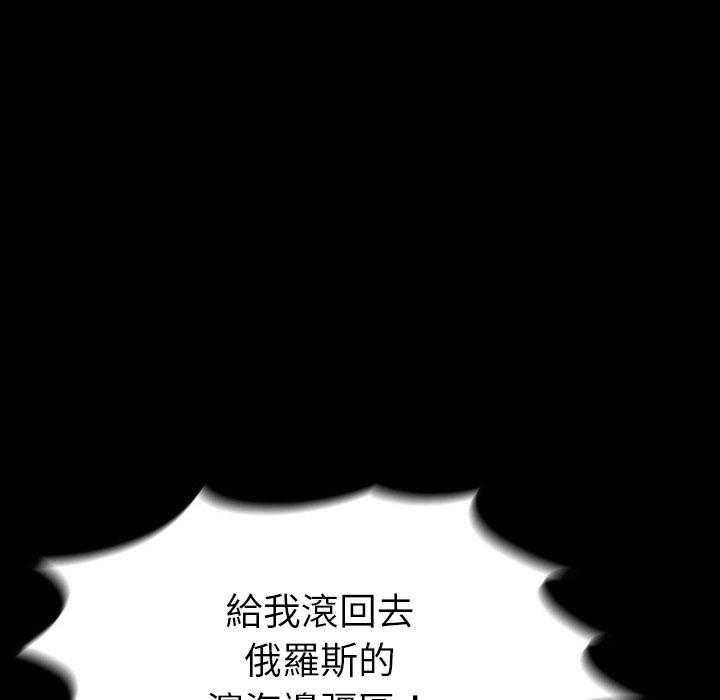 《看门狗》漫画最新章节第17话 17免费下拉式在线观看章节第【89】张图片