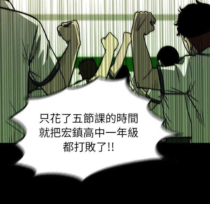 《看门狗》漫画最新章节第17话 17免费下拉式在线观看章节第【18】张图片