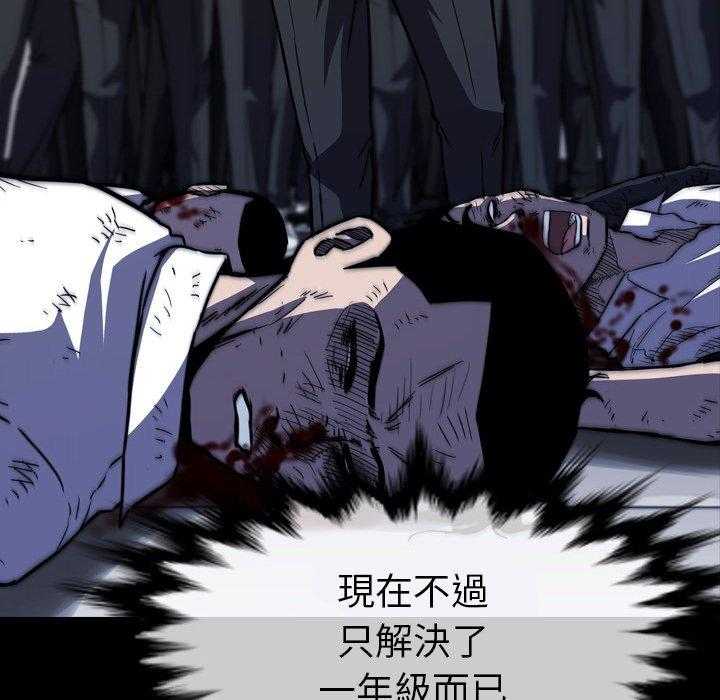 《看门狗》漫画最新章节第17话 17免费下拉式在线观看章节第【7】张图片