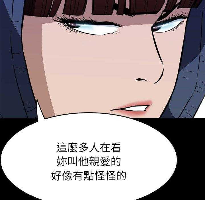 《看门狗》漫画最新章节第17话 17免费下拉式在线观看章节第【174】张图片