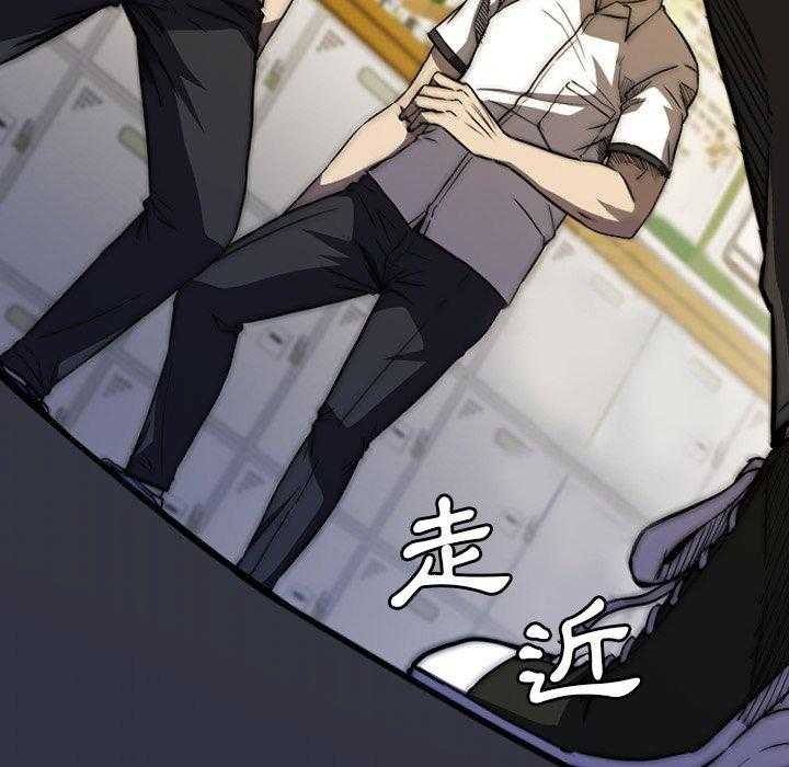 《看门狗》漫画最新章节第17话 17免费下拉式在线观看章节第【56】张图片