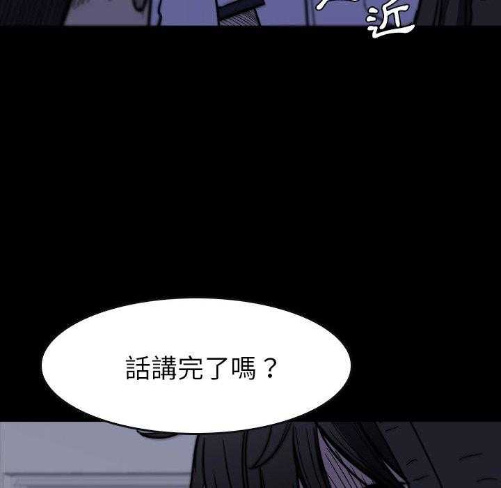 《看门狗》漫画最新章节第17话 17免费下拉式在线观看章节第【115】张图片