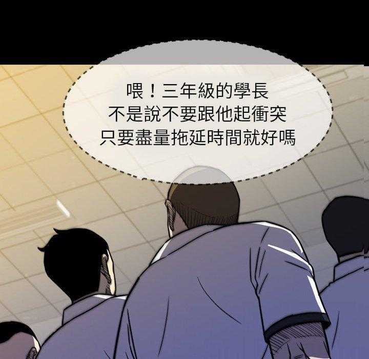 《看门狗》漫画最新章节第17话 17免费下拉式在线观看章节第【126】张图片