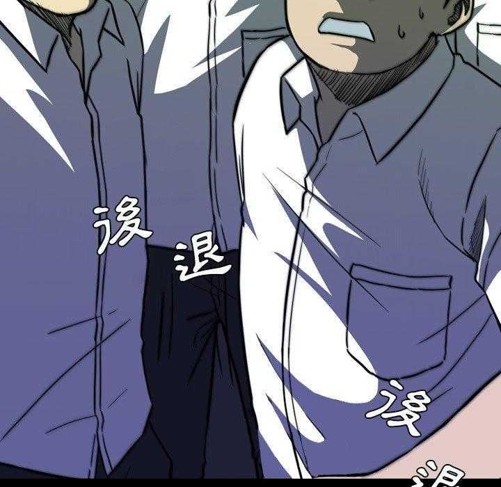 《看门狗》漫画最新章节第17话 17免费下拉式在线观看章节第【118】张图片