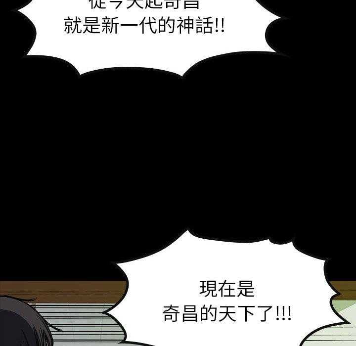 《看门狗》漫画最新章节第17话 17免费下拉式在线观看章节第【13】张图片