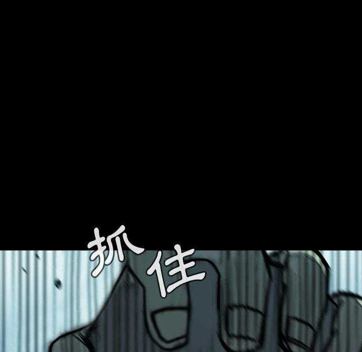 《看门狗》漫画最新章节第18话 18免费下拉式在线观看章节第【75】张图片