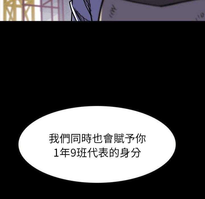 《看门狗》漫画最新章节第18话 18免费下拉式在线观看章节第【27】张图片