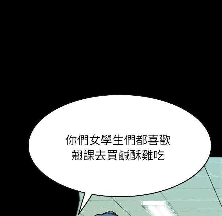 《看门狗》漫画最新章节第18话 18免费下拉式在线观看章节第【128】张图片