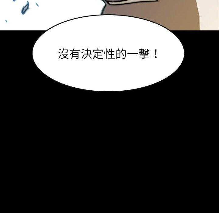 《看门狗》漫画最新章节第19话 19免费下拉式在线观看章节第【50】张图片