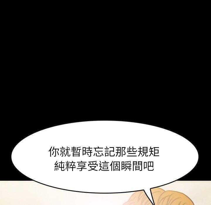 《看门狗》漫画最新章节第19话 19免费下拉式在线观看章节第【118】张图片