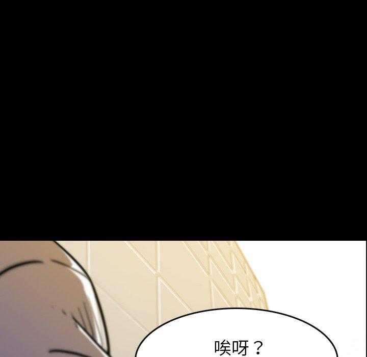 《看门狗》漫画最新章节第19话 19免费下拉式在线观看章节第【155】张图片