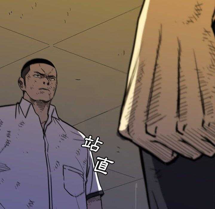 《看门狗》漫画最新章节第19话 19免费下拉式在线观看章节第【17】张图片