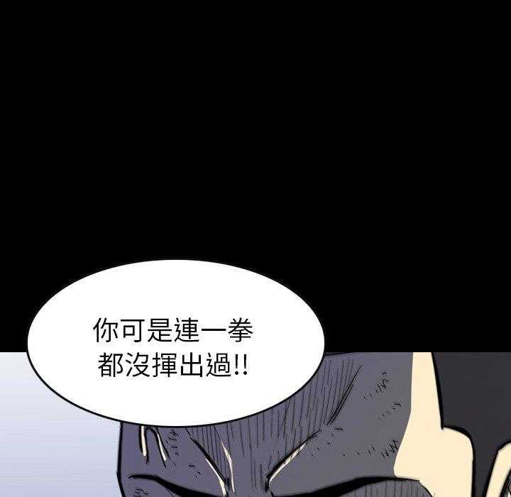 《看门狗》漫画最新章节第19话 19免费下拉式在线观看章节第【8】张图片