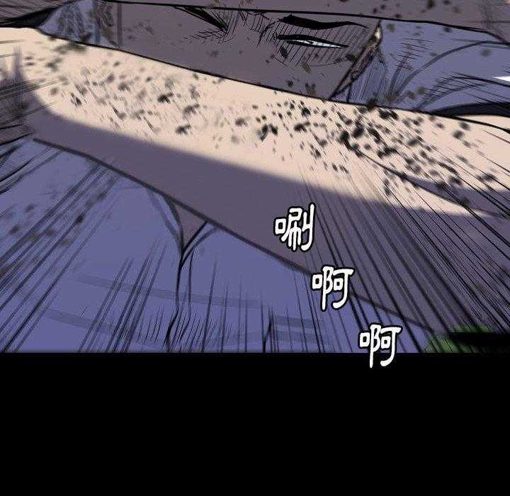 《看门狗》漫画最新章节第19话 19免费下拉式在线观看章节第【105】张图片