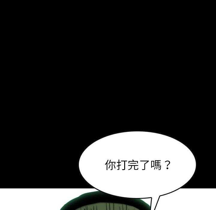 《看门狗》漫画最新章节第19话 19免费下拉式在线观看章节第【15】张图片