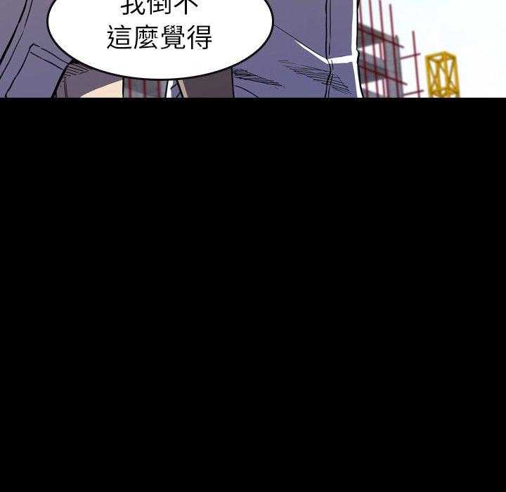 《看门狗》漫画最新章节第19话 19免费下拉式在线观看章节第【60】张图片