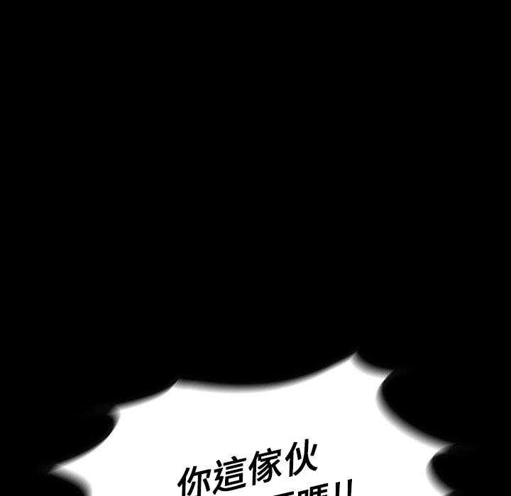 《看门狗》漫画最新章节第19话 19免费下拉式在线观看章节第【149】张图片