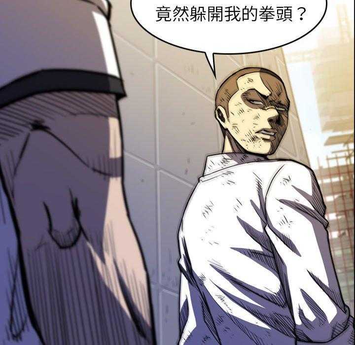 《看门狗》漫画最新章节第19话 19免费下拉式在线观看章节第【154】张图片