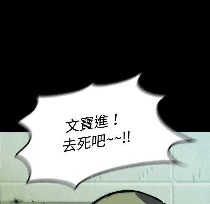 《看门狗》漫画最新章节第19话 19免费下拉式在线观看章节第【162】张图片