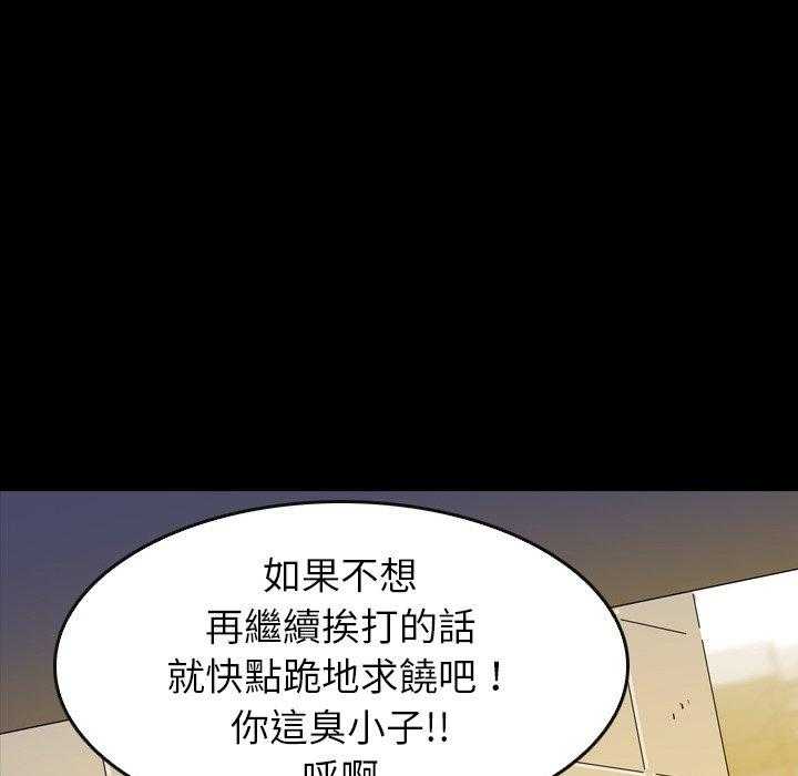 《看门狗》漫画最新章节第19话 19免费下拉式在线观看章节第【24】张图片