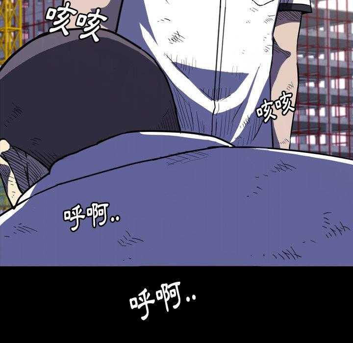 《看门狗》漫画最新章节第20话 20免费下拉式在线观看章节第【23】张图片