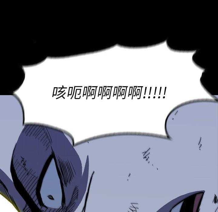 《看门狗》漫画最新章节第20话 20免费下拉式在线观看章节第【44】张图片