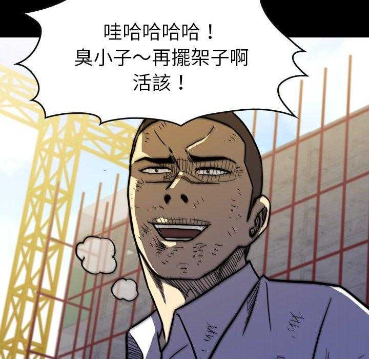 《看门狗》漫画最新章节第20话 20免费下拉式在线观看章节第【159】张图片